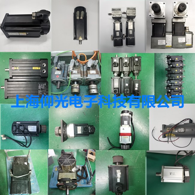 專(zhuān)業(yè)維修伺服電機(jī) 伺服馬達(dá) <上海仰光電子>免費(fèi)檢測(cè)
