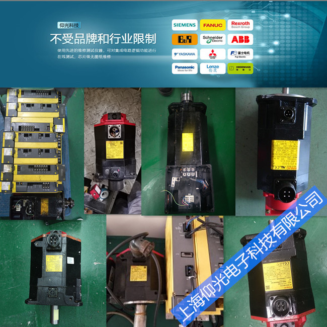 發(fā)那科驅(qū)動(dòng)器維修中心報(bào)警9001/9012維修 法蘭克放大器