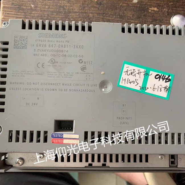 西門子觸摸屏KTP600維修電話,6AV6647-0AB11-3AX0無法啟動(dòng)頁面修理快