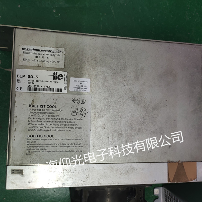 iie UV電源維修 BLP 59-S 常見故障修 無輸出