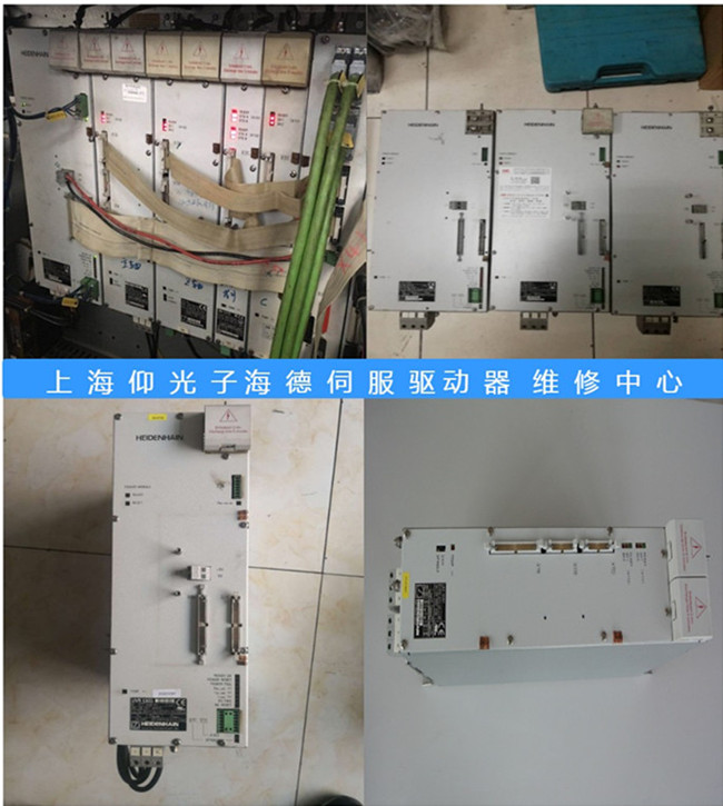 海德漢UM115D伺服器無輸出故障維修費(fèi)用