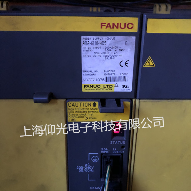發(fā)那科加工中心伺服驅(qū)動(dòng)器顯示2維修A06B-6110-H026報(bào)警代碼修理 可測(cè)試