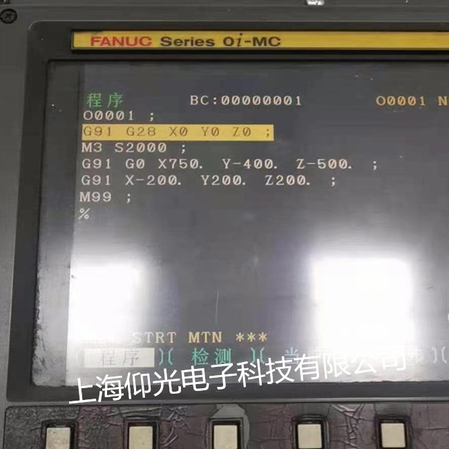 FANUC發(fā)那科0i-A系列報警434/435號維修 免費檢測