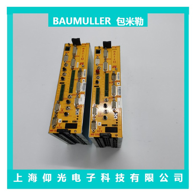 青浦區(qū)BAUMULIER包米勒伺服驅(qū)動器維修公司