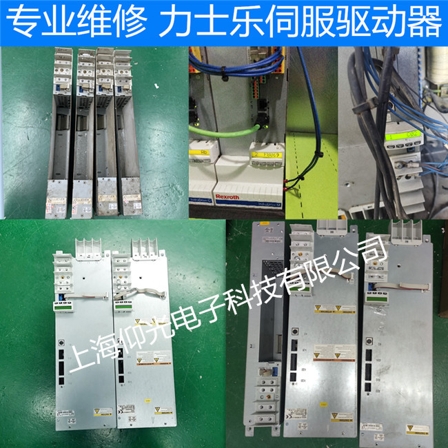 REXROTH力士樂伺服驅(qū)動(dòng)器DKC維修 報(bào)警F242/F245修理