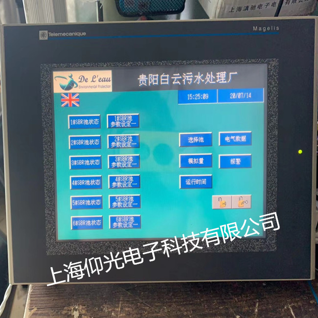中山ABB觸摸屏TK404觸摸失效故障專業(yè)維修和常見(jiàn)問(wèn)題解決方法