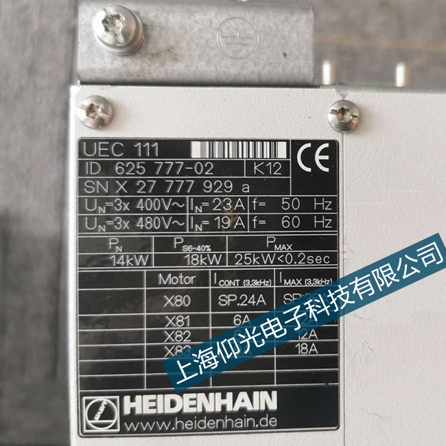HEIDENHAIN海德漢數(shù)控系統(tǒng)顯示446故障代碼維修