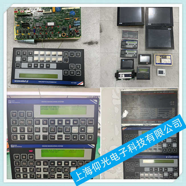 DSE柴油發(fā)電機(jī)控制器顯示屏維修D(zhuǎn)SE5510常見(jiàn)故障修理