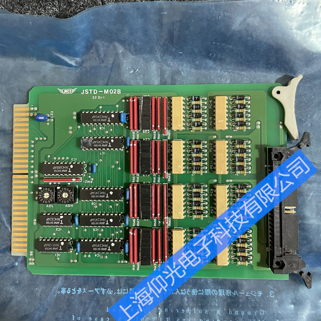 SIMRAD ROBERTSON AS自動(dòng)駕駛儀控制單元維修AP9 MK3船舶