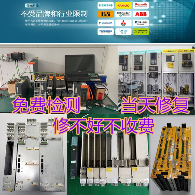 博斯特設備專用鮑米勒驅動器BM4422-SI報85代碼維修方法