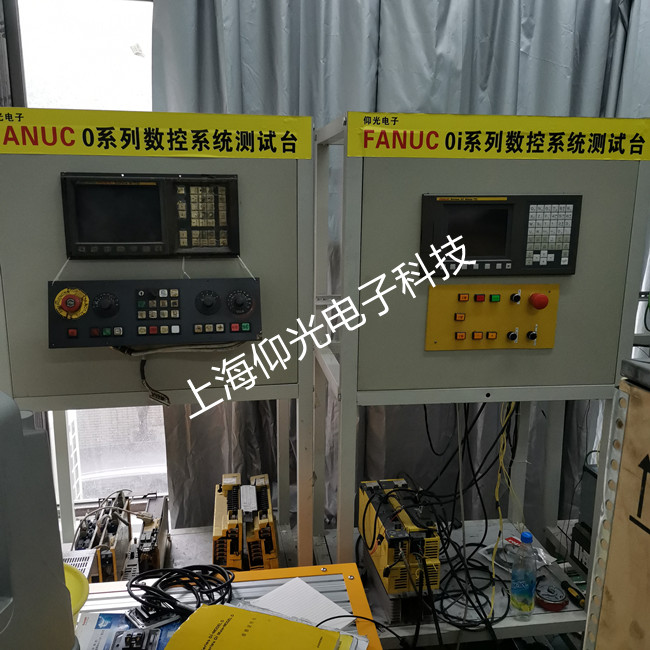【FANUC】常見發(fā)那科數(shù)控系統(tǒng)維修報警代碼解析