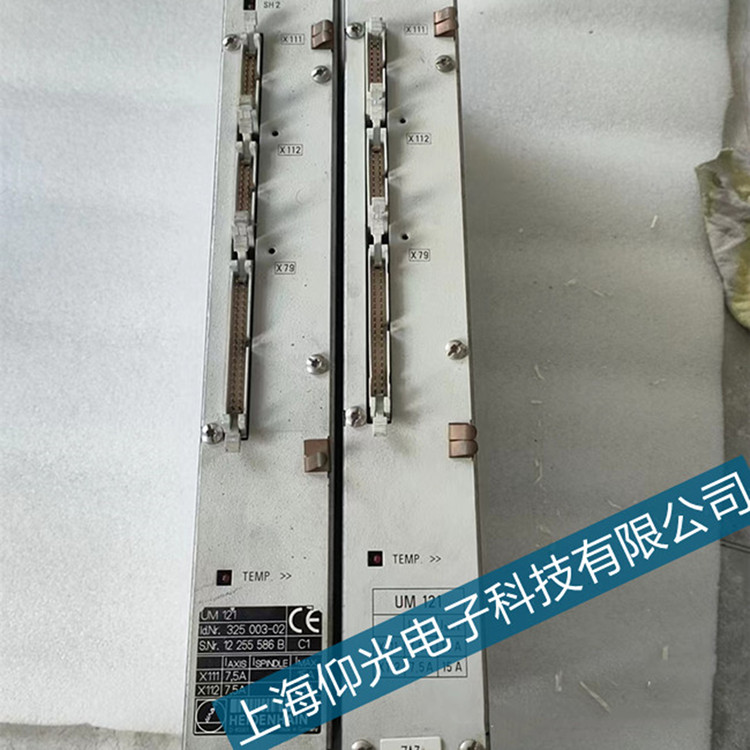 溧陽海德漢控制器電源報(bào)警維修保養(yǎng)說明