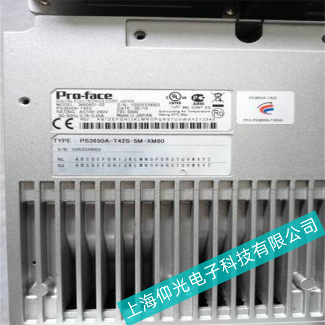 成都注塑機普洛菲斯PS3650A-T42S-5M-XM60工控機維修常見故障有哪些