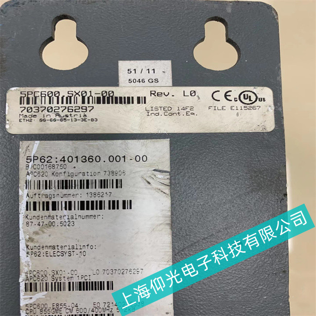 貝加萊B&R工控機5PC600.SX01-00無法正確識別系統(tǒng)硬盤怎么辦