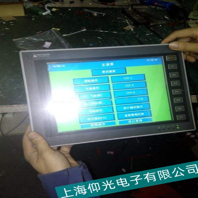 贛州HITECH海泰克觸摸屏維修屏幕靈敏度如何進行調(diào)節(jié)
