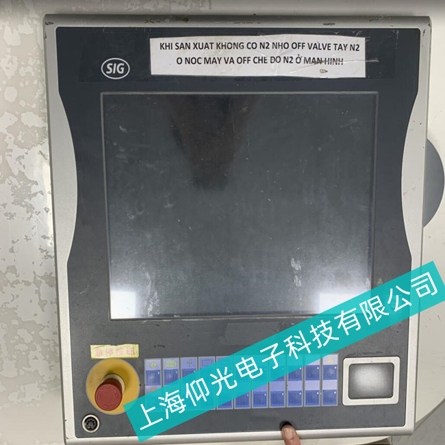 溫州市機(jī)床控制倍福工控機(jī)CX5140不能開機(jī)--主板故障(仰光搶修)