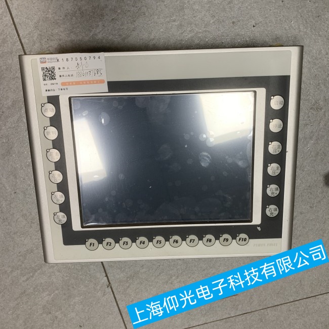 浙江貝加萊觸摸屏4PP035.0300-01打不開頁面故障快速維修