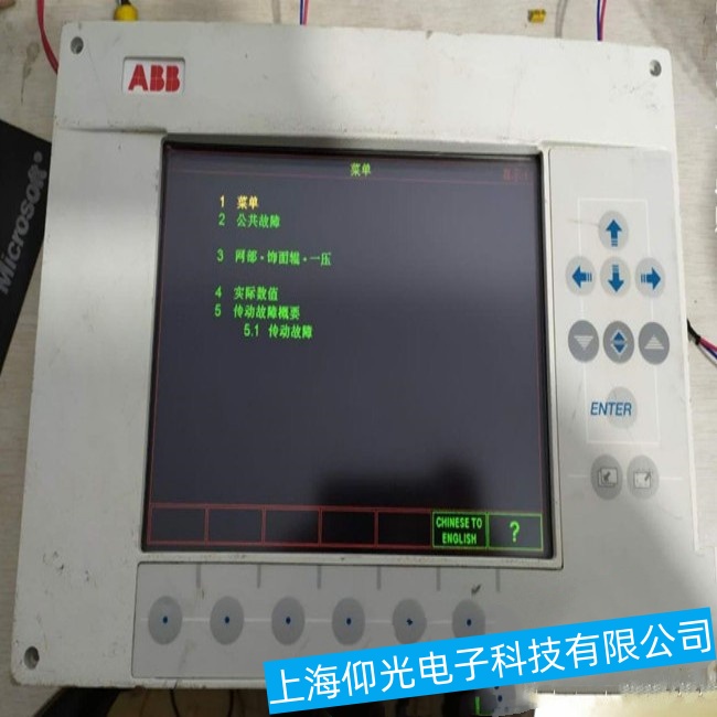 無錫打印機(jī)ABB觸摸屏CP607畫面無法轉(zhuǎn)換故障維修生產(chǎn)廠家