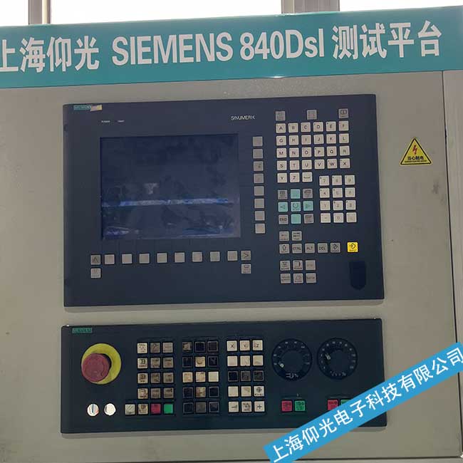 岳陽西門子數(shù)控系統(tǒng)SINUMERIK 810D開機(jī)后停在啟動界面不動故障維修工廠