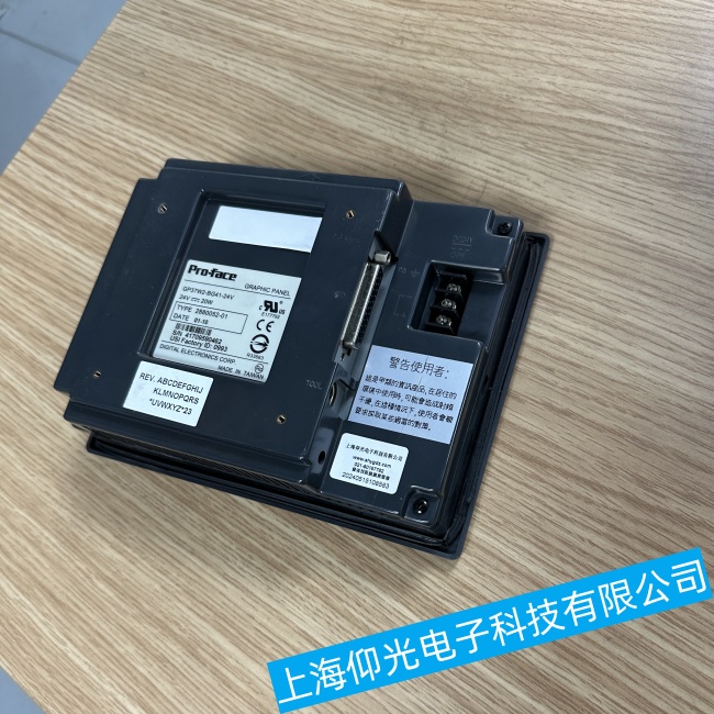 深圳因進(jìn)水導(dǎo)致死機(jī)的普洛菲斯觸摸屏GP2300-TC41-24V維修方法