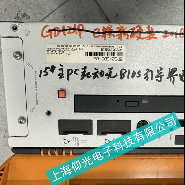 上海仰光專業(yè)維修包裝機(jī)械BR貝加萊工控機(jī)5PC720.1505-02運(yùn)行死機(jī)故障