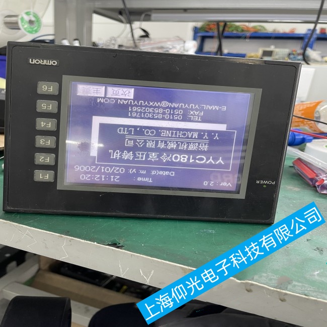 廣東歐姆龍觸摸屏NS8-V2畫面無法轉換故障維修哪家好