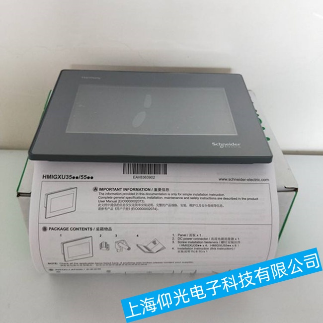 河南施耐德XBTF032310觸摸屏突然關(guān)機(jī)故障維修干貨分享