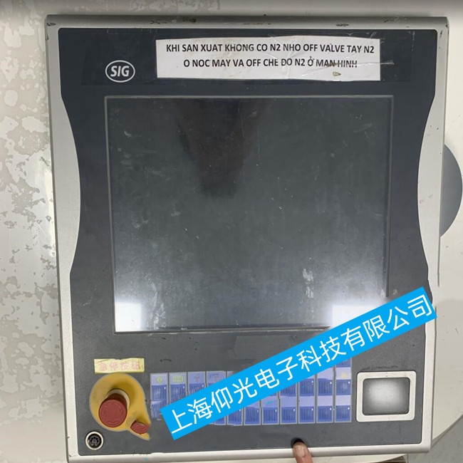 江蘇倍福C6030工控機(jī)無法啟動操作系統(tǒng)故障維修哪家優(yōu)惠