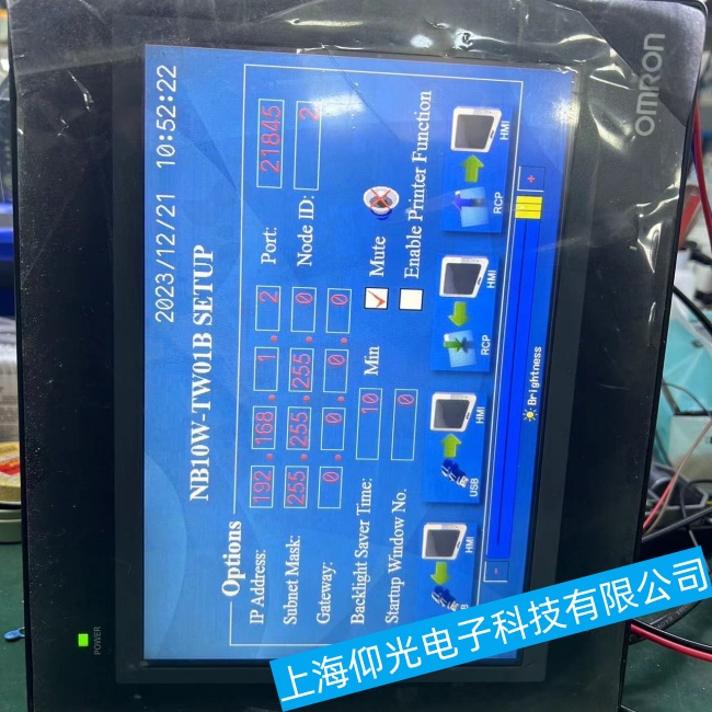 臺州歐姆龍工控機MT8121iE在運行過程中突然停止運行故障維修優(yōu)選企業(yè)