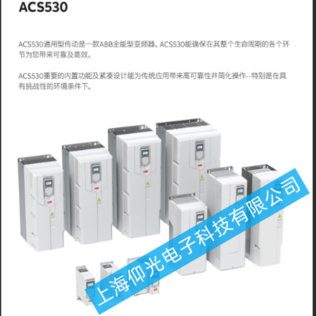 ABB變頻器ACS530出現(xiàn)電機負(fù)載突然增大故障怎么維修