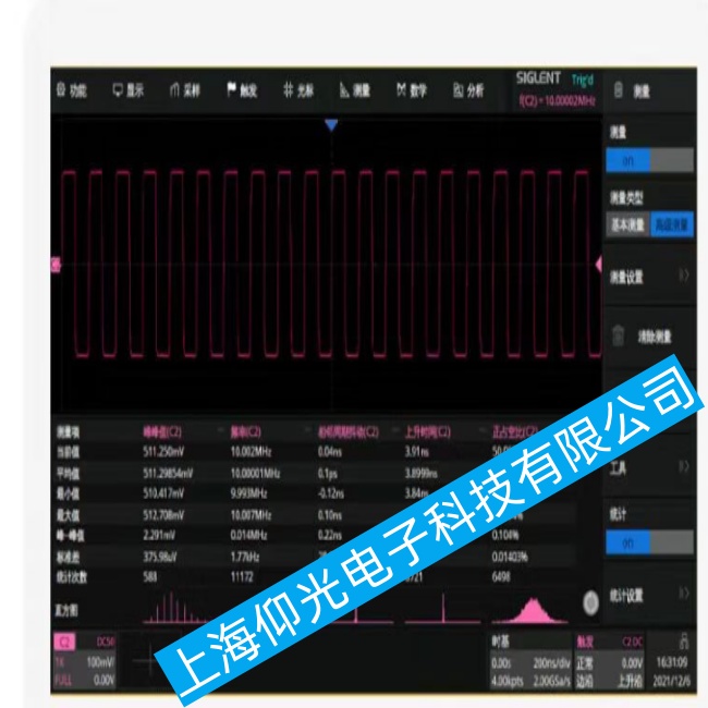 鼎陽(SIGLENT)數(shù)字示波器SDS2000X Plus系列出現(xiàn)波形失真或變形故障該怎么維修