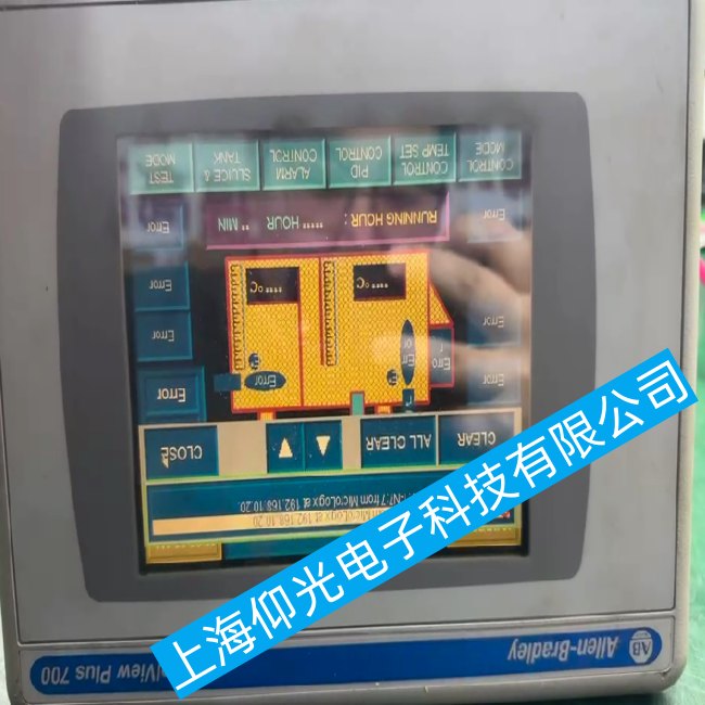 AB觸摸屏2711P-RP8D的保險(xiǎn)絲找哪家更換維修